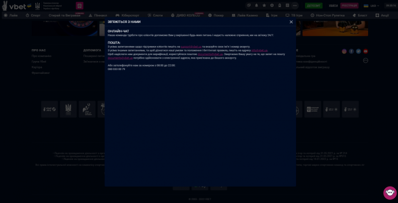 VBet служба поддержки